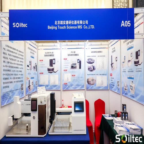 盛會(huì)閉幕，精彩永續(xù)—— 第五屆中國(guó)土壤與地下水峰會(huì)圓滿結(jié)束